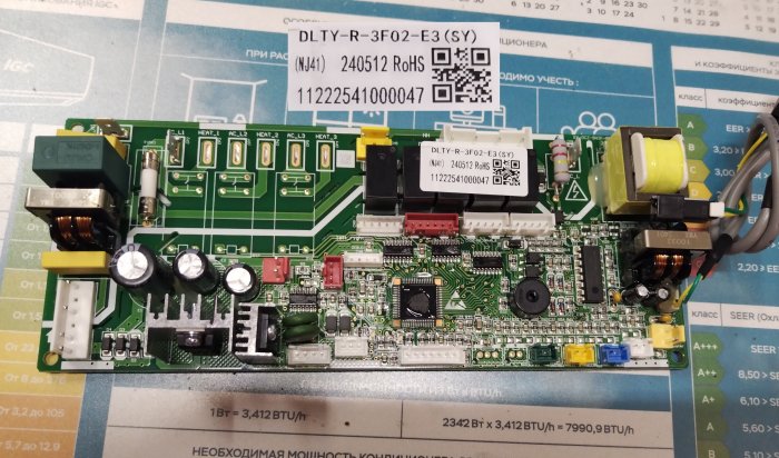 Плата управления DLTY-R-3F02-E3 (SY) / 11222541000047