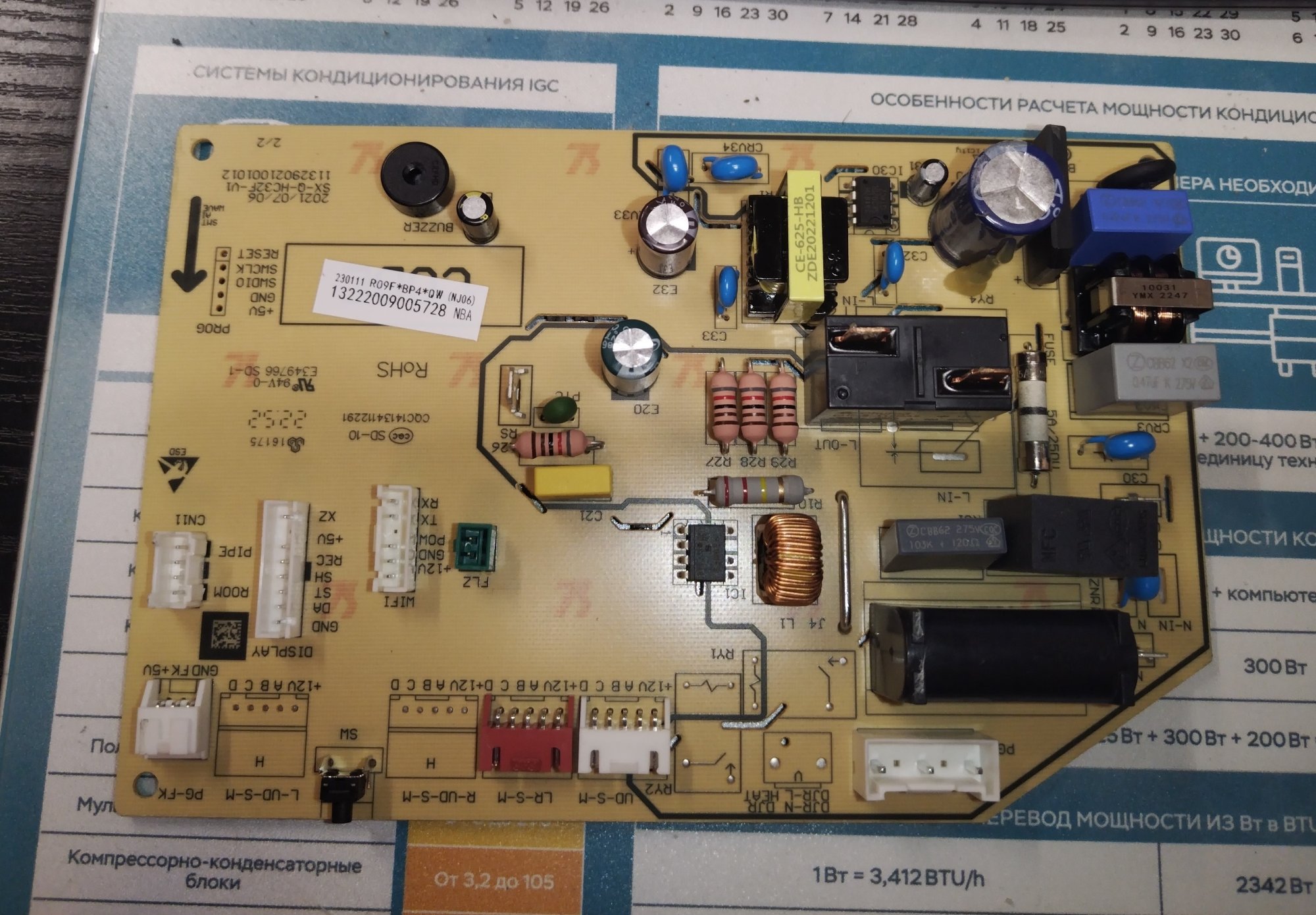 Плата управления кондиционера R09F*BP4*QW / 13222009005728/13222002004897