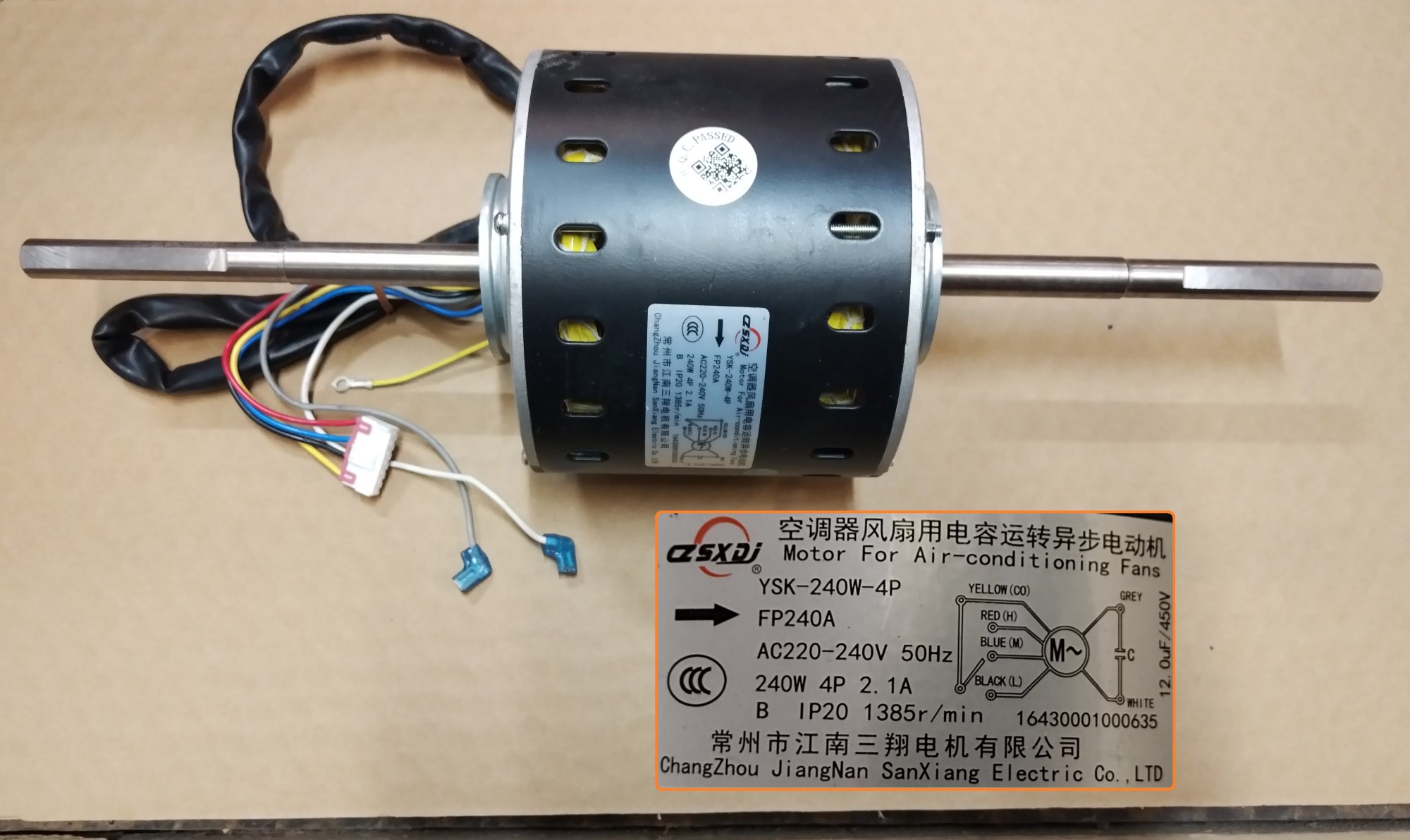 Двигатель внутр. YSK-240W-4P(FP240A)/16430001000635