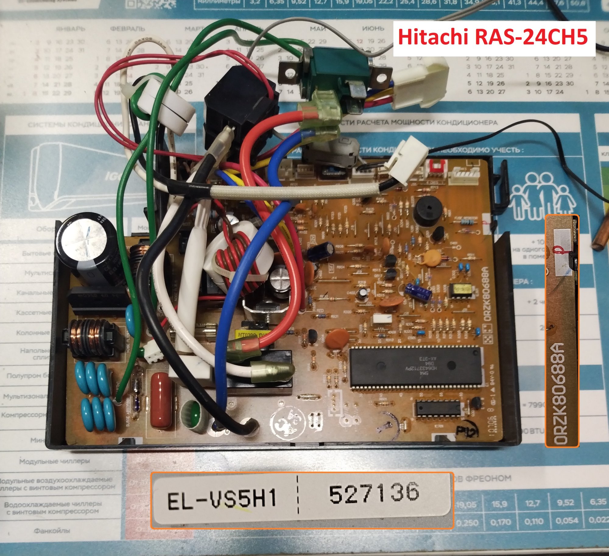 Плата кондиционера Hitachi RAS-24CH5 / 0RZK80688A_P (EL-VS5H1:527136)