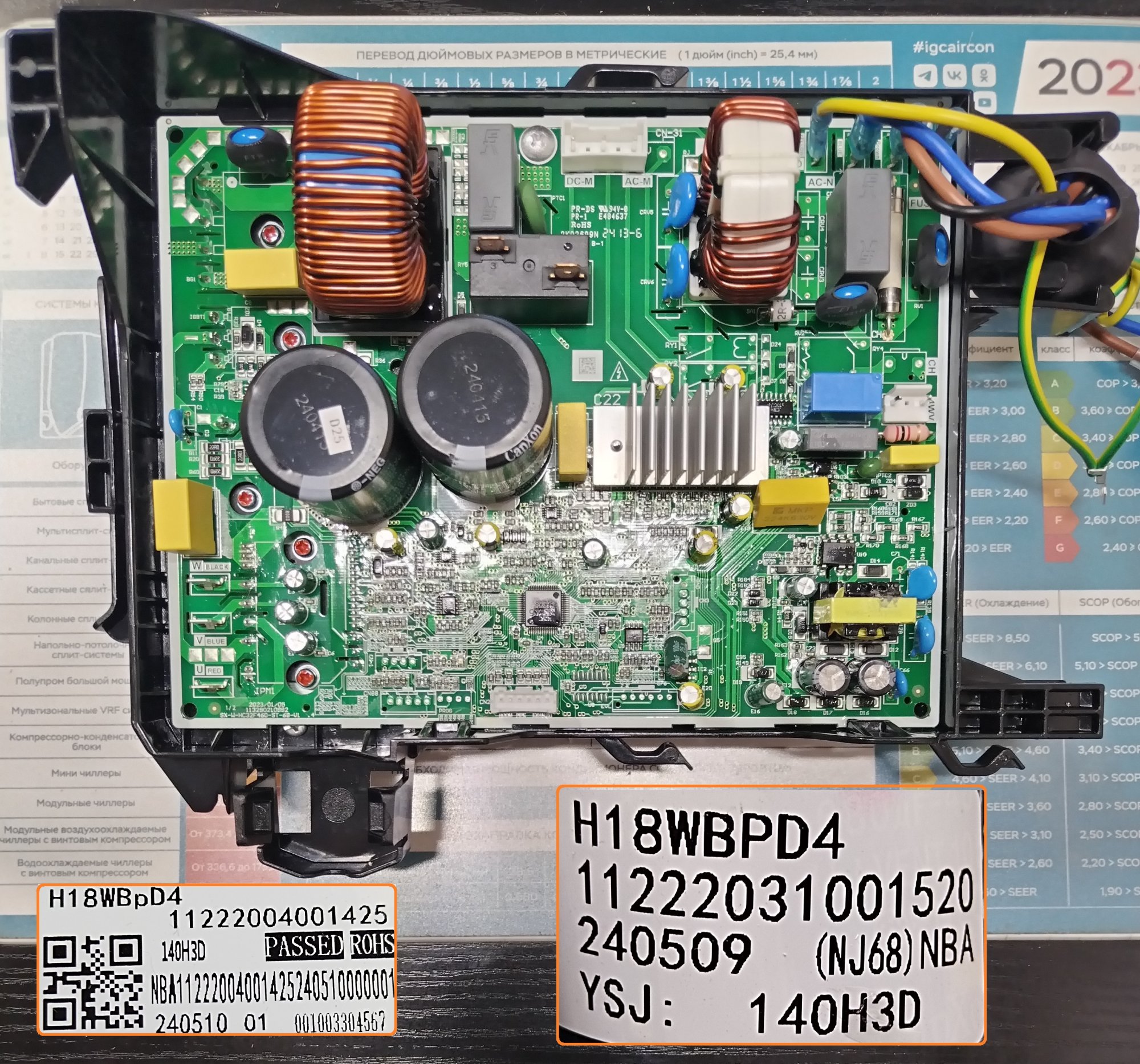 Плата управления H18WBPD4 / 11222031001520/11222004001425