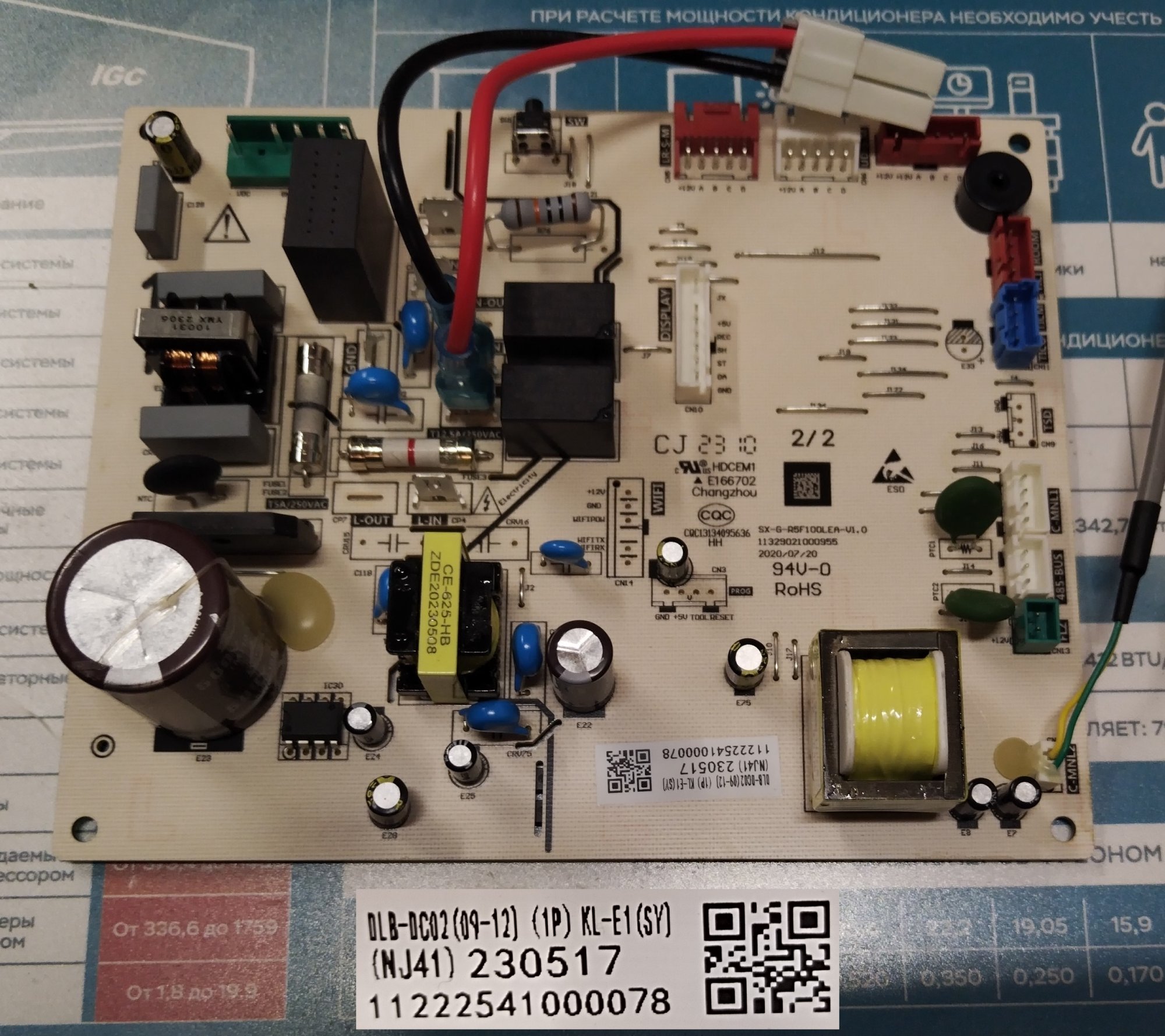 Плата управления кондиционера  DLB-DC02(09-12)(1P)KL- E1 / 11222541000078