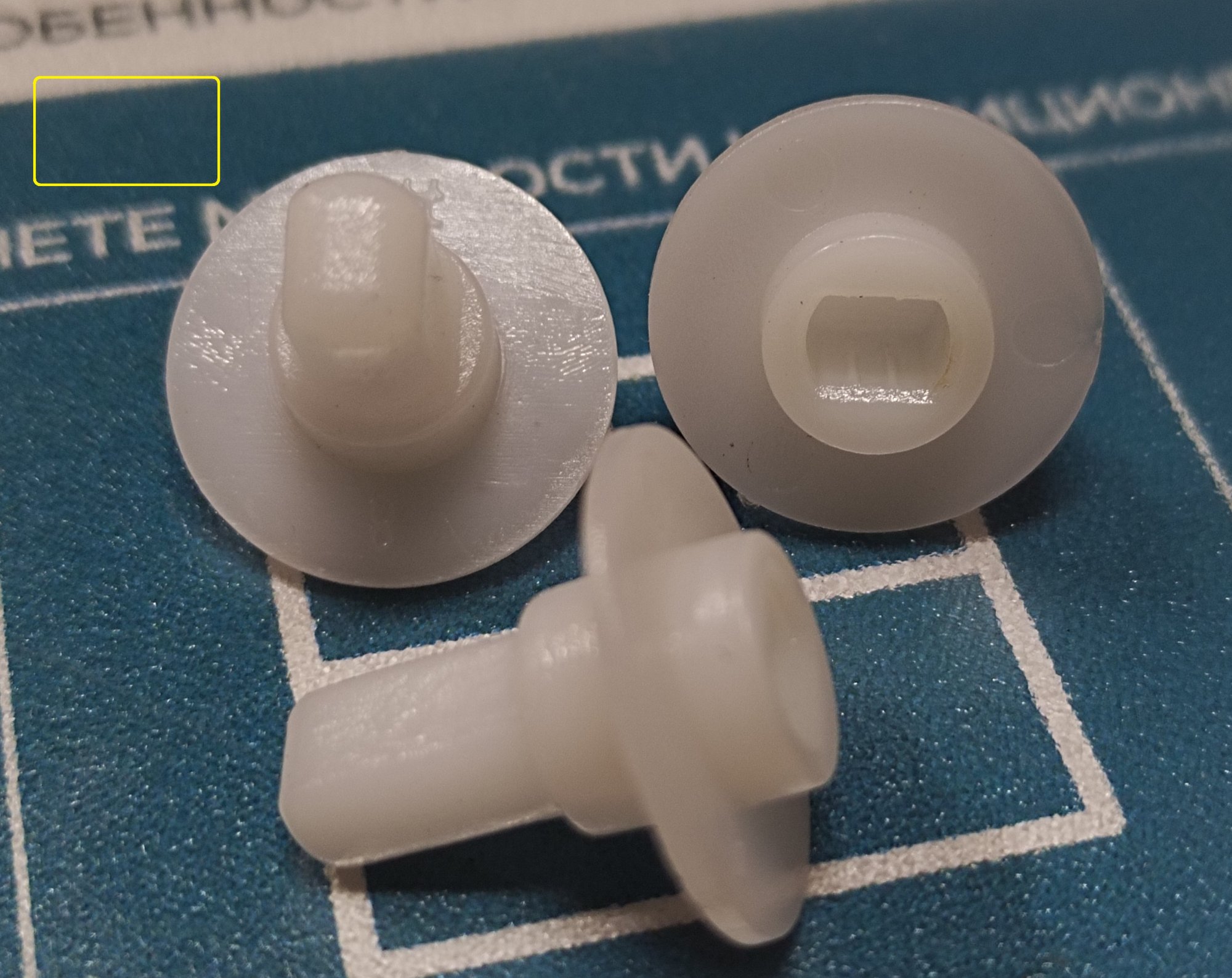 Втулка (мотор жалюзи - жалюзи) - прямоугольник / УНТ00016