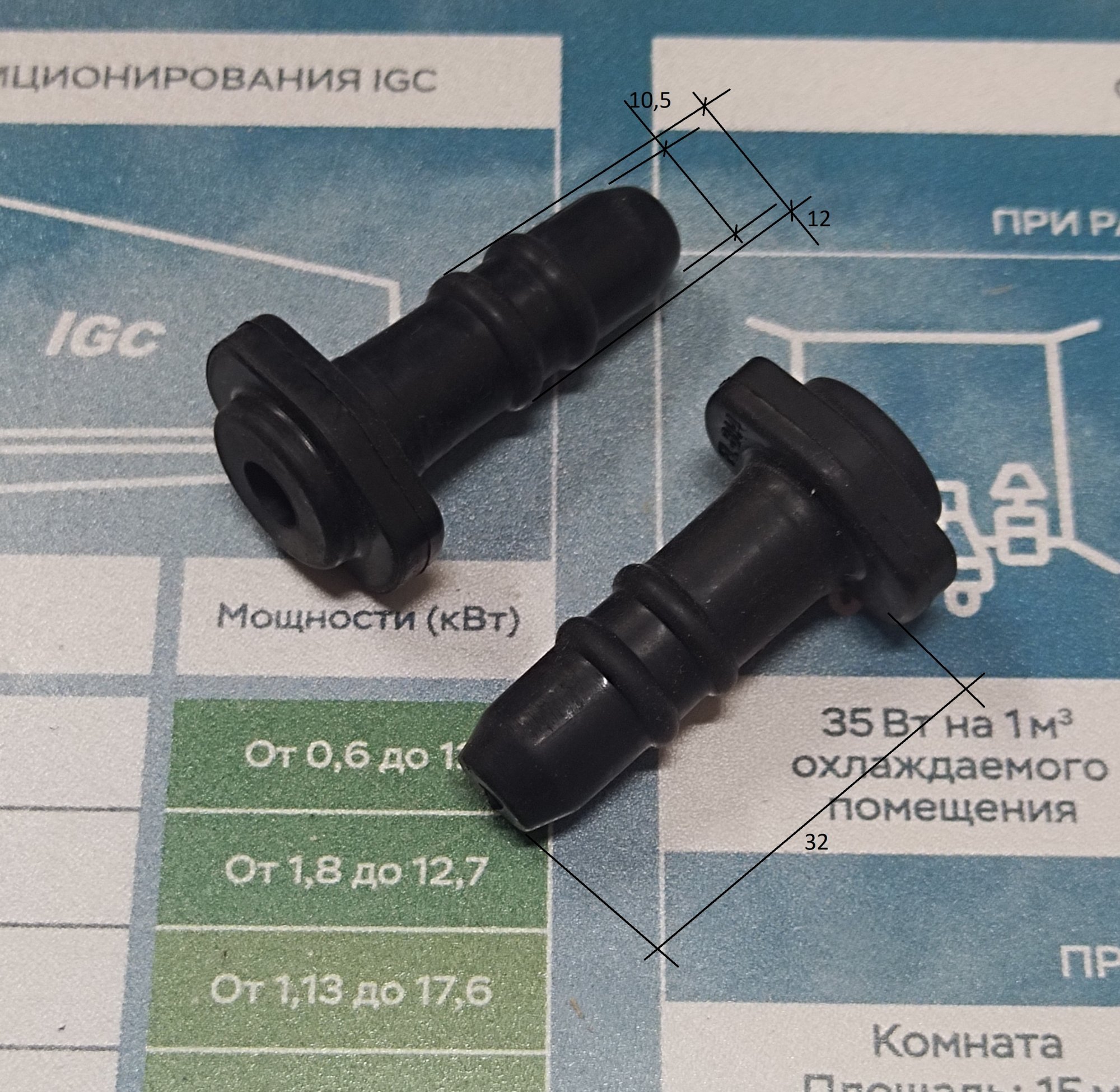 Заглушка дренажная (резина) AUX / УНТ00007