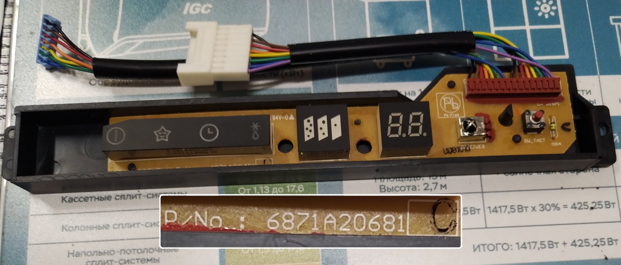 Плата (дисплей) кондиционера LG 6871A20681C (6870A90240F_2)