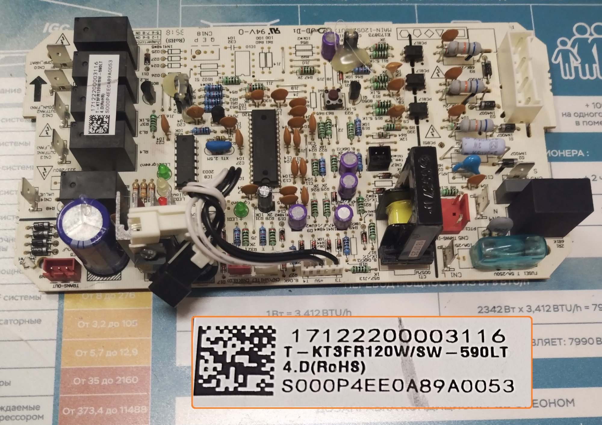 Плата управления T-KT3FR120W/SW-590LT4.D  / 17122200003116