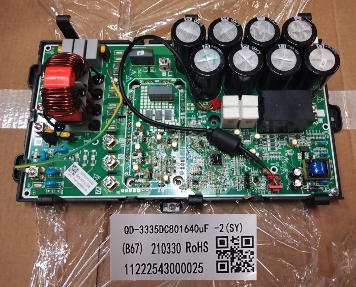 Плата управления кондиционера QD-3335DC801640uF -2(SY) / 11222543000025