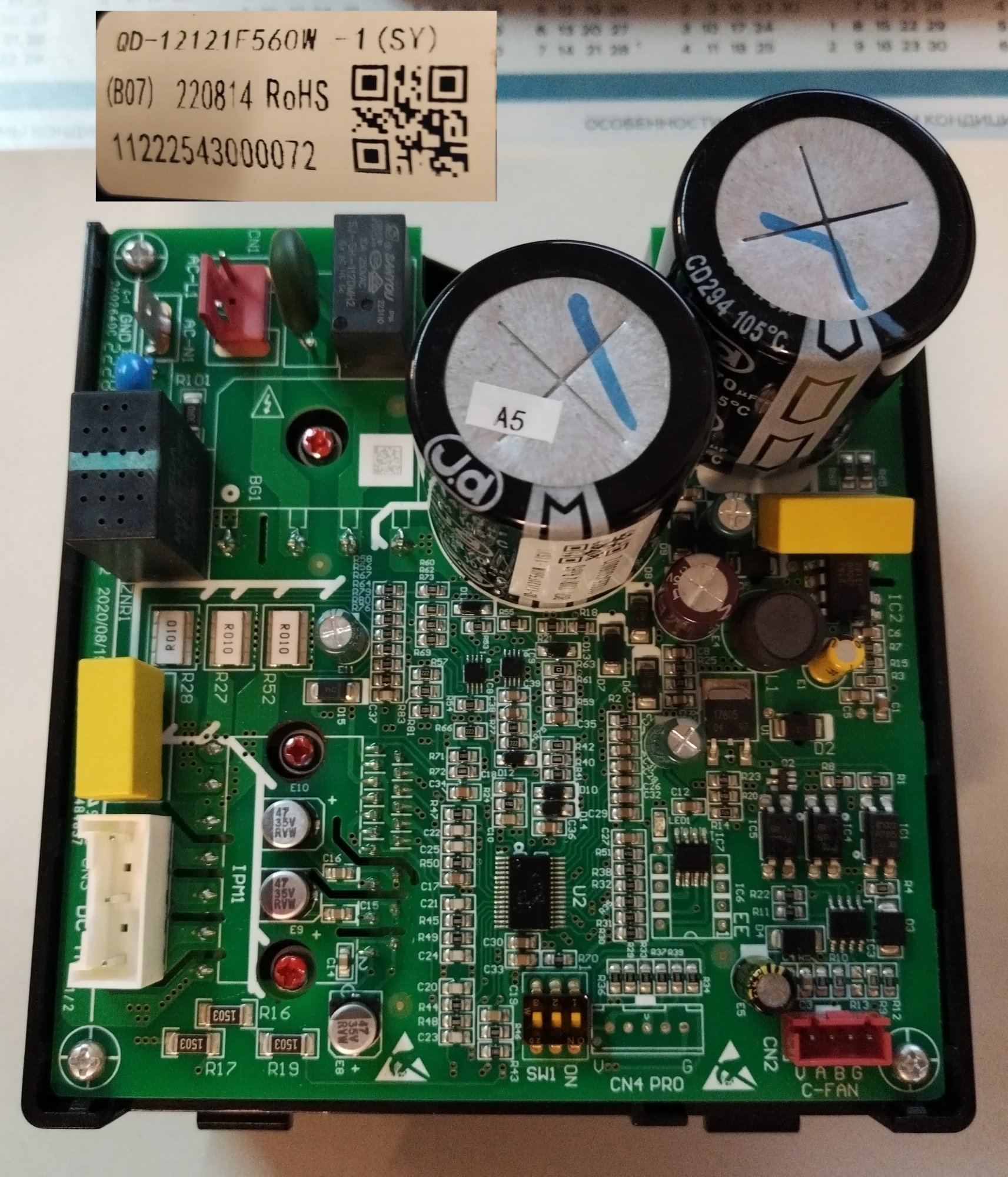 Плата (вентилятор) QD-12121F560W-1 (SY) / 11222543000072