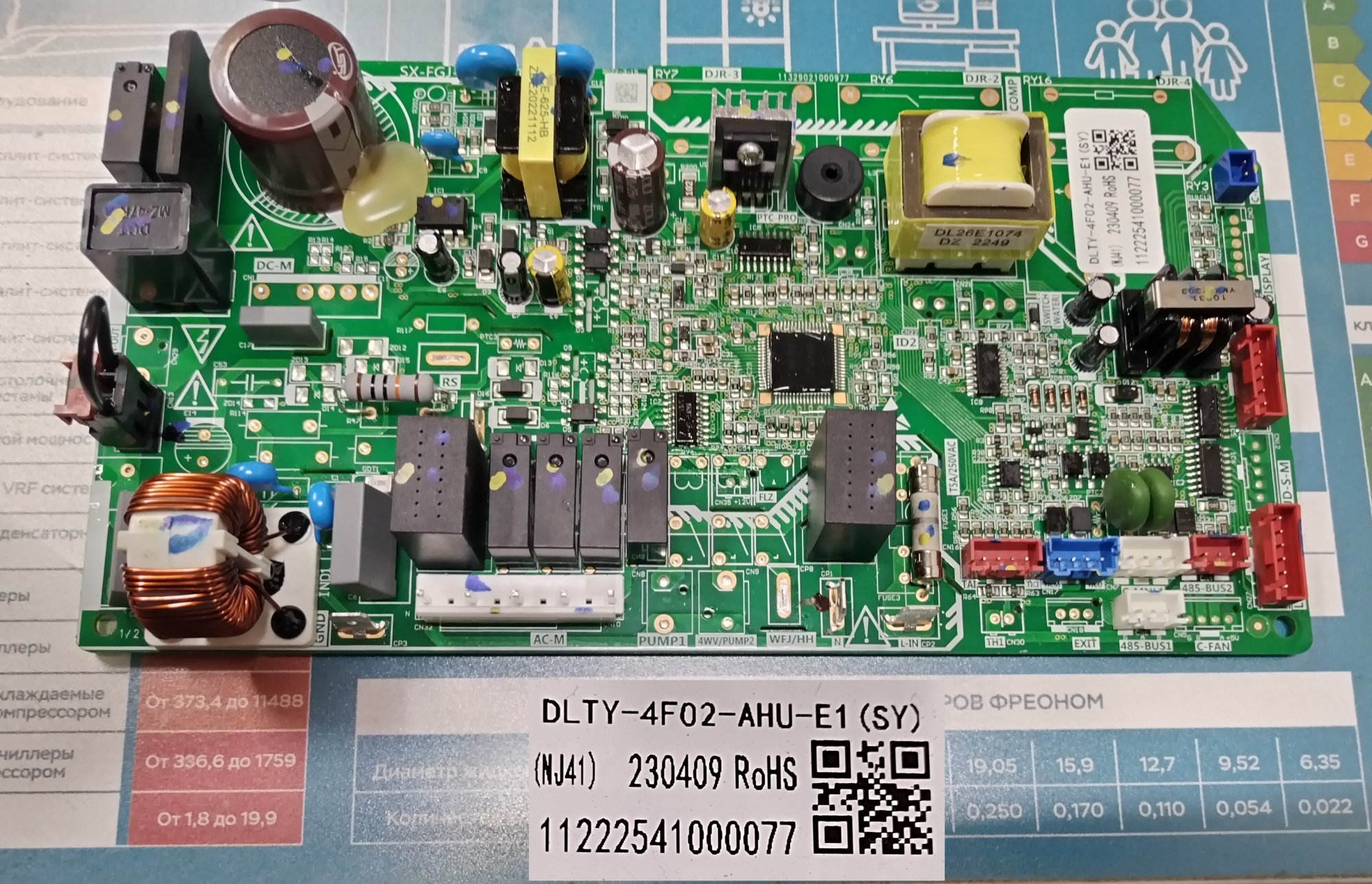 Плата управления кондиционера DLTY-4F02-AHU-E1(SY) / 11222541000077