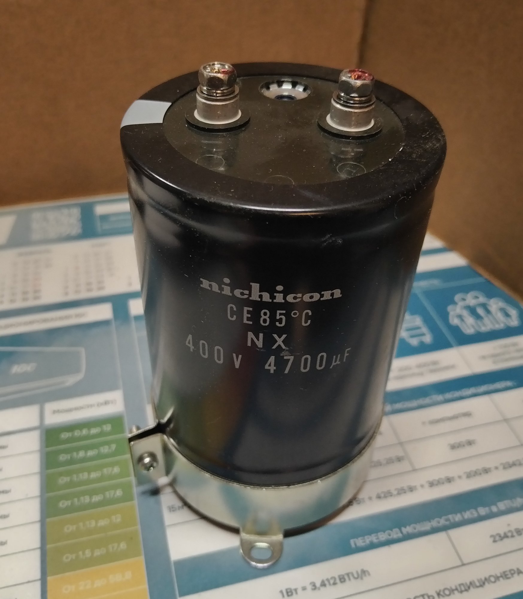 Конденсатор 4700мкФ 400V Nichicon / 1200727