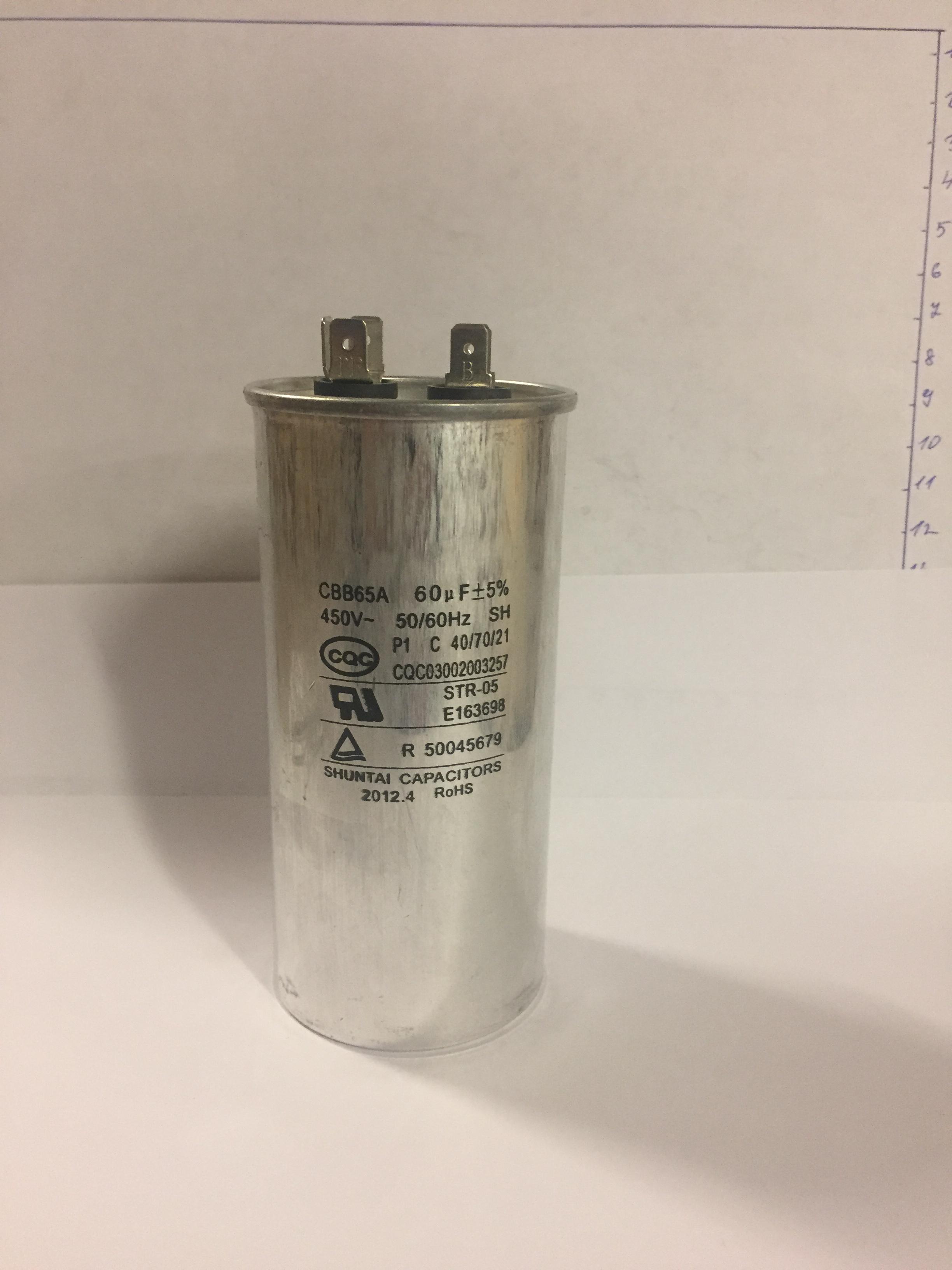 Конденсатор пусковой 100uF