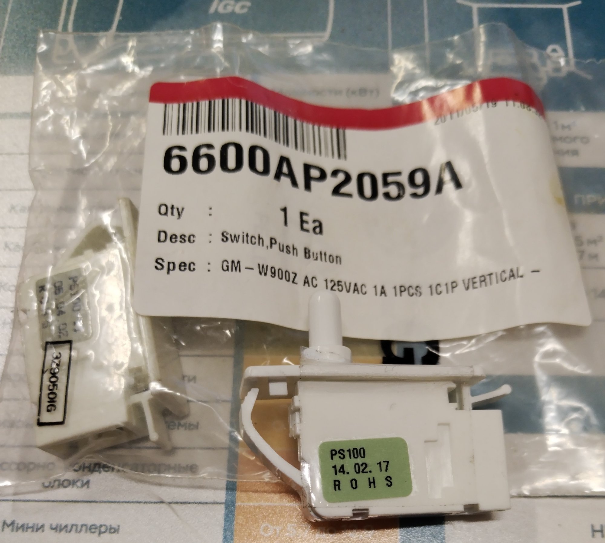 Кнопка переключатель кондиционера LG 6600AP2059A (PS100)