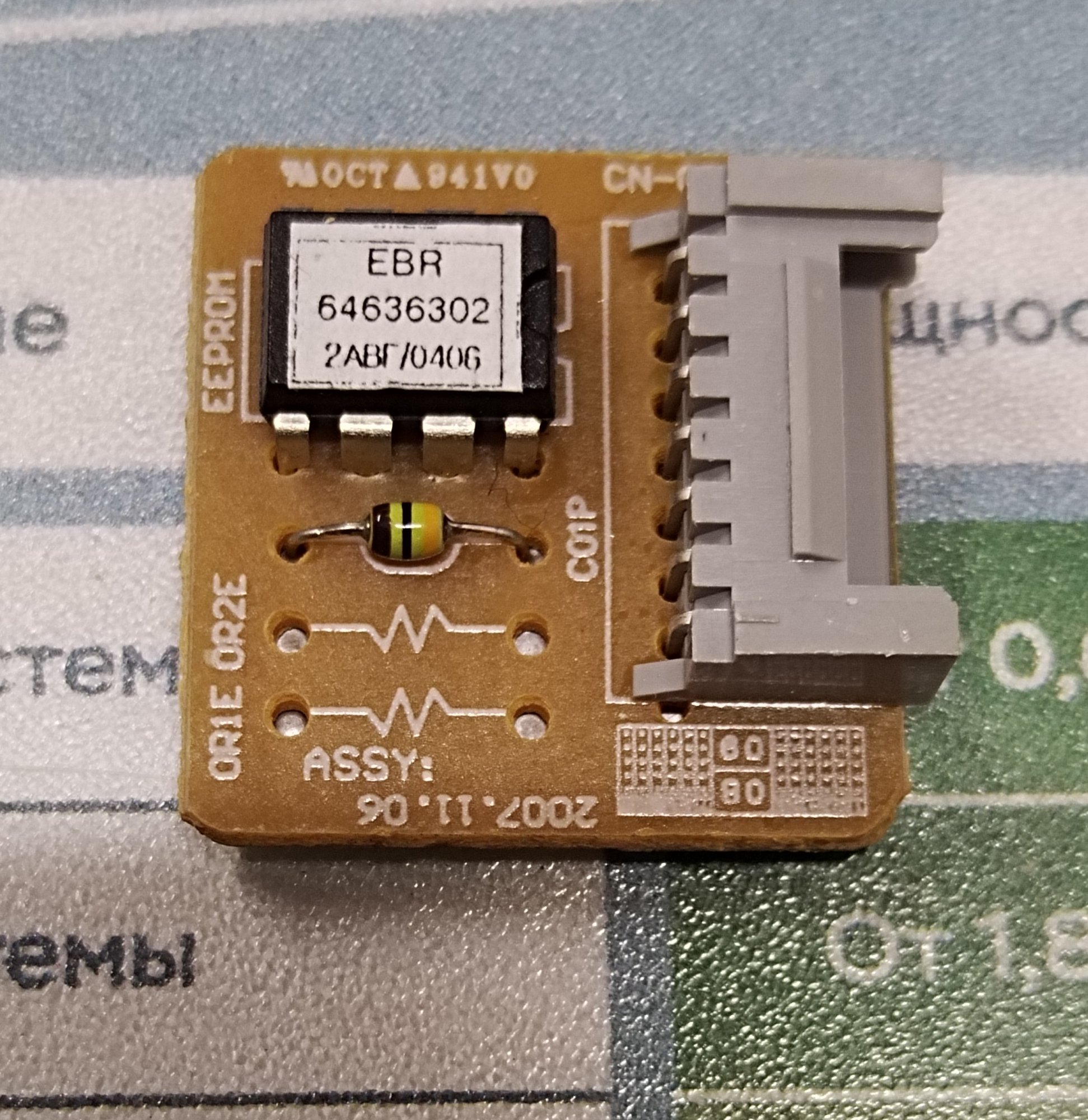 Плата управления (EEPROM) кондиционера LG EBR64636302