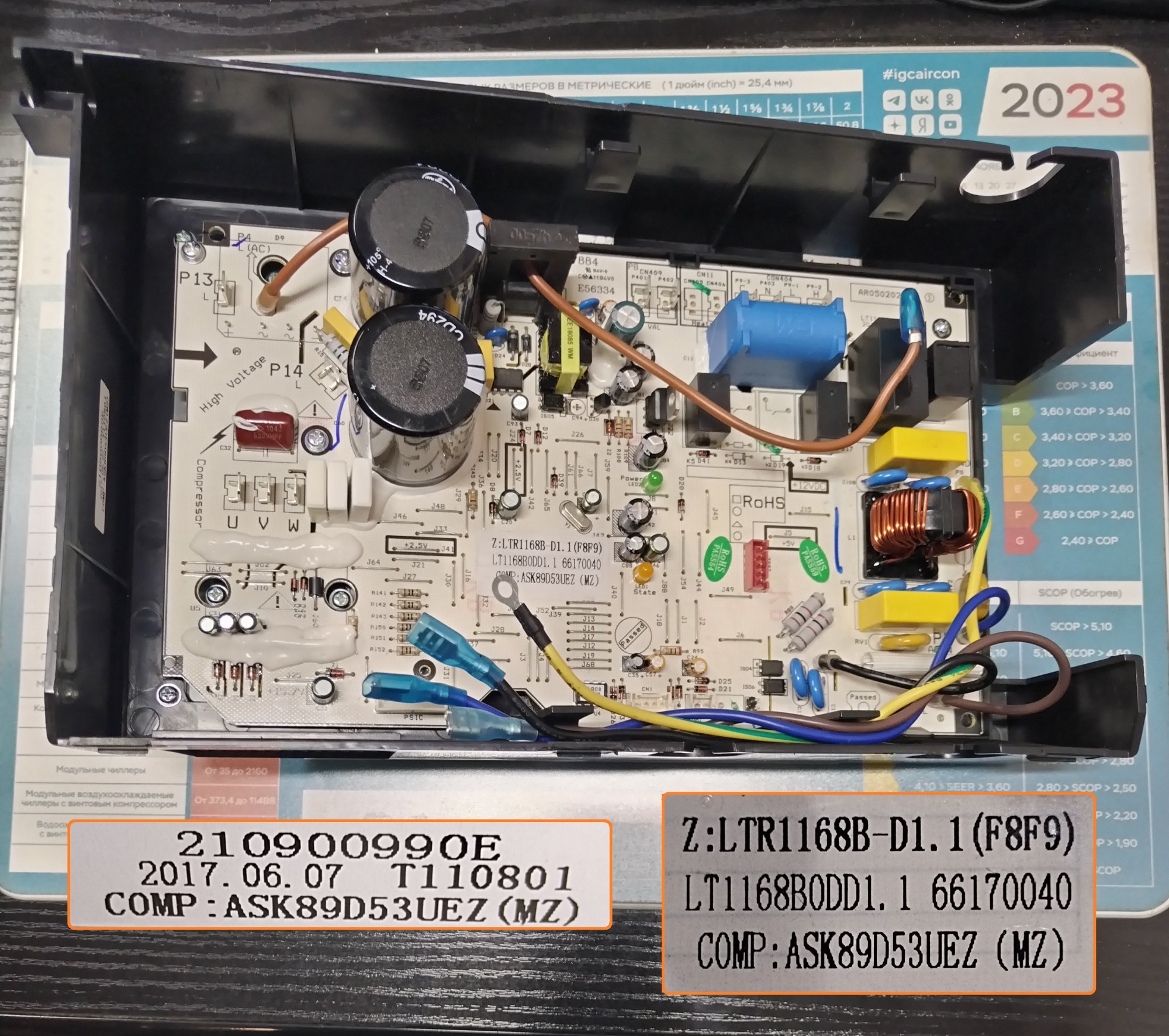 Плата управления кондиционера Z:LTR1168B-D1.1 (F8F9) / 210900990E