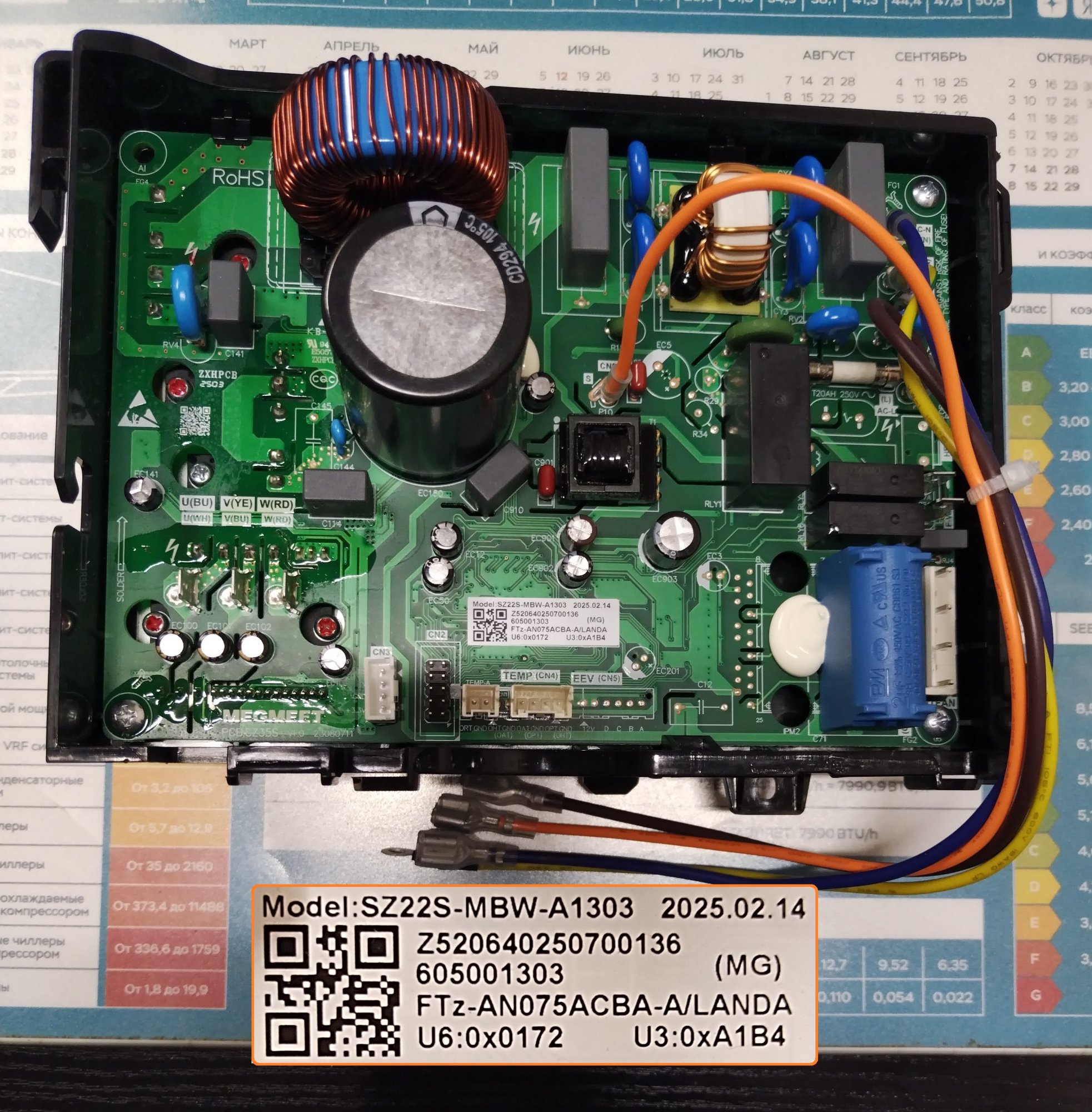 Плата управления кондиционера SZ22S-MBW-A1303 / 605001303