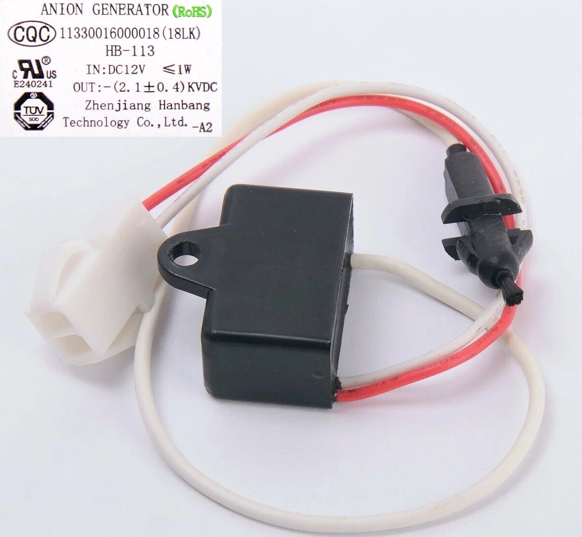Ионизатор (ионный генератор)HB-113 DC12V (18LK) / 11330016000018