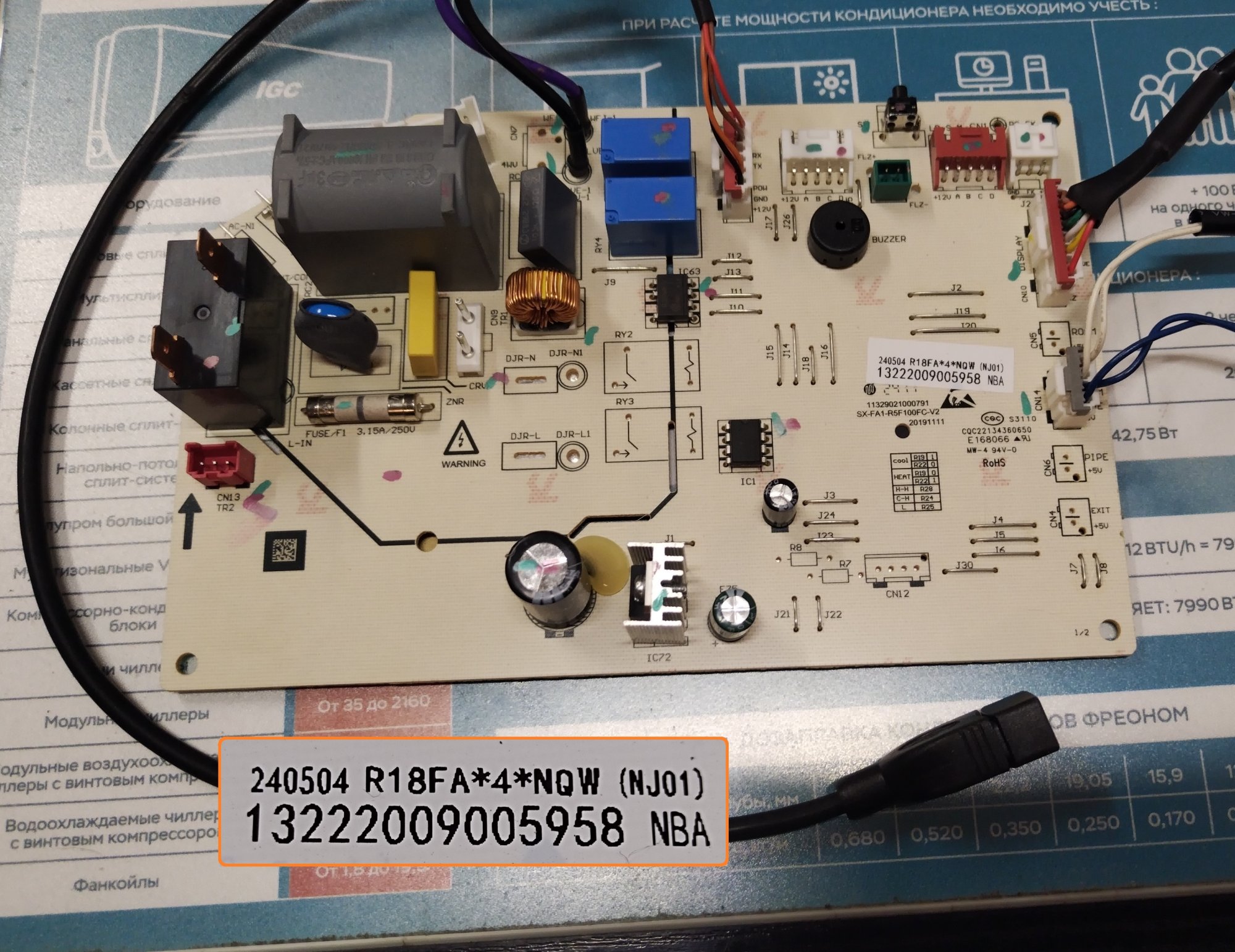 Плата управления кондиционера R18FA*4*NQW / 13222009005958 (11329021000791)