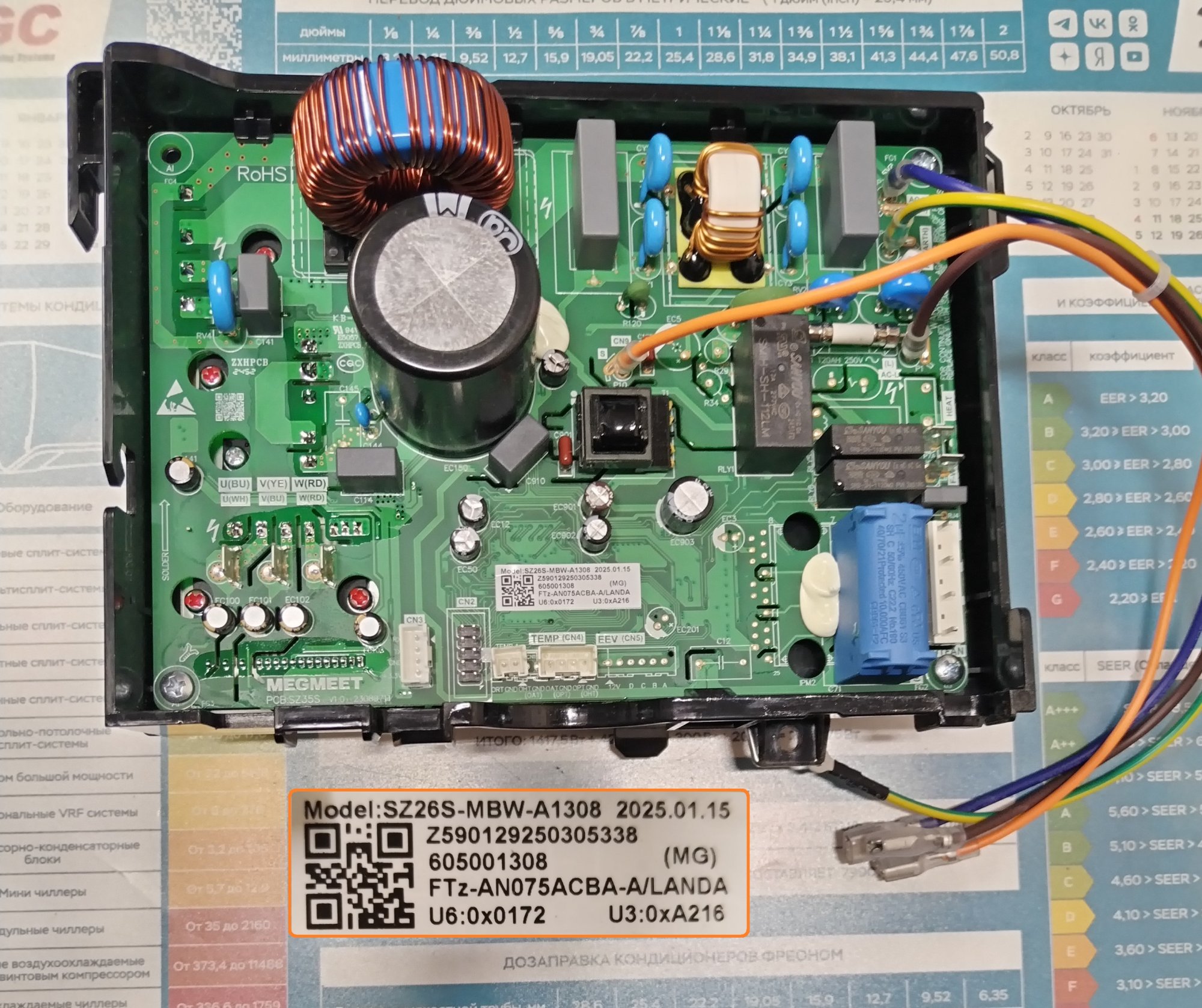 Плата управления кондиционера SZ26S-MBW-A1308 / 605001308