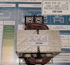 Реактор DK40-1D5-50 (40A 1,5mH) / 16430013000013